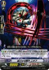 BT12/063 C 凶爪の星輝兵 ニオブ