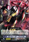  BT12/064 C ガンマバースト・フェンリル 