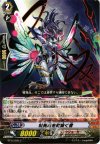  BT12/065 C 特異点を射抜く者 