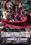  BT12/066 C ラ・モール 