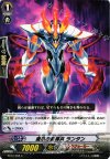  BT12/068 C 魔爪の星輝兵 ランタン 