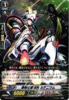  BT12/069 C 掃射の星輝兵 ルテニウム 