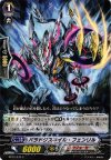  BT12/070 C パラドクスネイル・フェンリル 