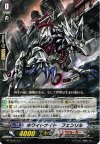  BT12/071 C ホワイトナイト・フェンリル 
