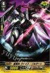  BT12/072 C 星輝兵 ヴァイス・ゾルダート 