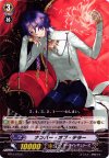  BT12/075 C ナンバー・オブ・テラー 