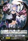  BT12/076 C アモンの眷属 ヘルズ・ドロー 
