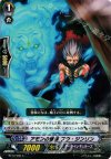  BT12/080 C アモンの眷属 フウ・ジンリン 