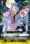  BT12/088 C アモンの眷属 ヘルズ・トリック 