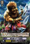  BT12/089 C 巨大投げナイフの達人 