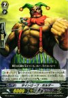  BT12/090 C タイトロープ・ホルダー 