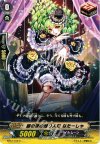 BT12/100 C 銀の茨の操り人形 なたーしゃ