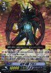 BT12/S11 SP 魔界侯爵 アモン