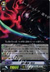 BT13/006 RRR 創世英雄 ゼロ