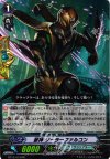 BT13/013 RR 獣神 ソーラーファルコン