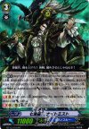 BT13/016 RR 七海覇王 ナイトミスト
