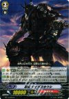  BT13/023 R 忍妖 ダイダラホウシ 