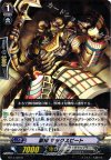  BT13/026 R 獣神 マックスビート 