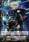  BT13/027 R エネルギー・チャージャー 
