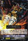  BT13/030 R 次元ロボ ダイドリラー 