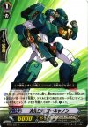  BT13/031 R 次元ロボ ゴーキャノン 