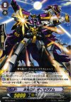  BT13/032 R 次元ロボ ダイマグナム 