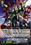  BT13/033 R ナイト・オブ・エントロビー 