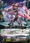  BT13/035 R 真剣の星輝兵 セレン 