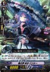  BT13/037 R 海中散歩のバンシー 