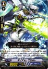 BT13/038 R タイダル・アサルト