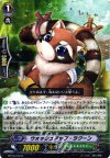  BT13/042 R ウォッシュアップ・ラクーン 