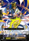  BT13/044 C 術式の守護天使 バタルヤル 