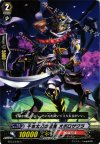  BT13/049 C 千本太刀の忍鬼 オボロザクラ 