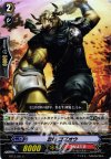  BT13/051 C 忍妖 ゴズオウ 