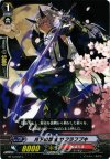  BT13/052 C 月下の忍鬼 サクラフブキ 