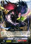  BT13/055 C 忍妖 メズオウ 