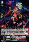  BT13/056 C 宴の忍鬼 シュテンマル 