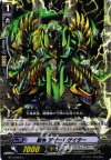  BT13/064 C 獣神 デザートゲイター 