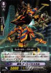  BT13/065 C 獣神 ナイトジャッカル 