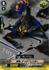  BT13/066 C 獣神 デススティンガー 