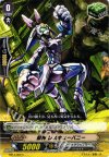  BT13/069 C 獣神 レスキューバニー 