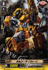  BT13/076 C 次元ロボ ダイクレーン 