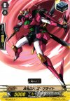  BT13/077 C 次元ロボ ゴーフライト 