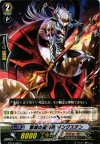  BT13/080 C 撃滅の星輝兵 タングステン 