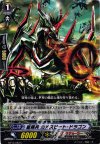 BT13/083 C 星輝兵 カオスビート・ドラゴン 
