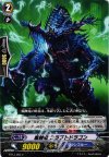 BT13/085 C 腐蝕竜 コラプトドラゴン