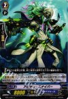  BT13/091 C アビサル・スナイパー 