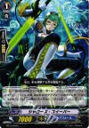  BT13/094 C ジャローズ・スイーパー 