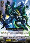  BT13/095 C ヘヴィラッシュ・ドラゴン 