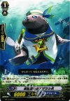  BT13/096 C 巡回遊泳のアザラシ兵 